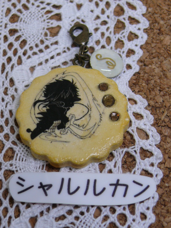 クッキーチャーム(マギ)