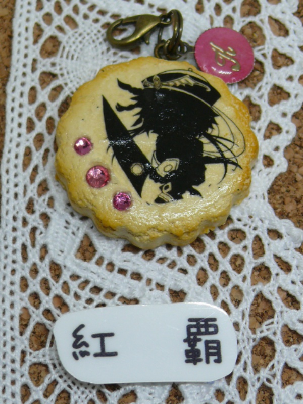 クッキーチャーム(マギ)