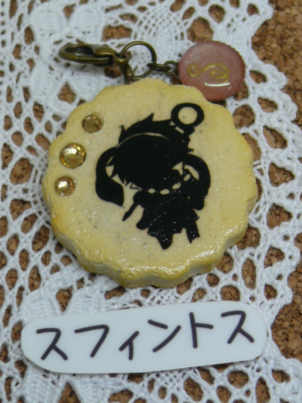 クッキーチャーム(マギ)