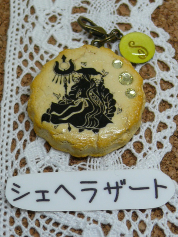 クッキーチャーム(マギ)