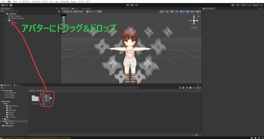 【無料】アーマード 鎧のようなもの機械の衣装【兎苺 衣装】