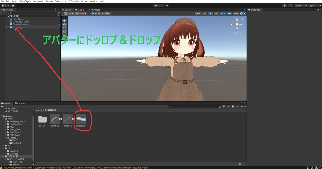 【無料】ただの銀の棒【小物】