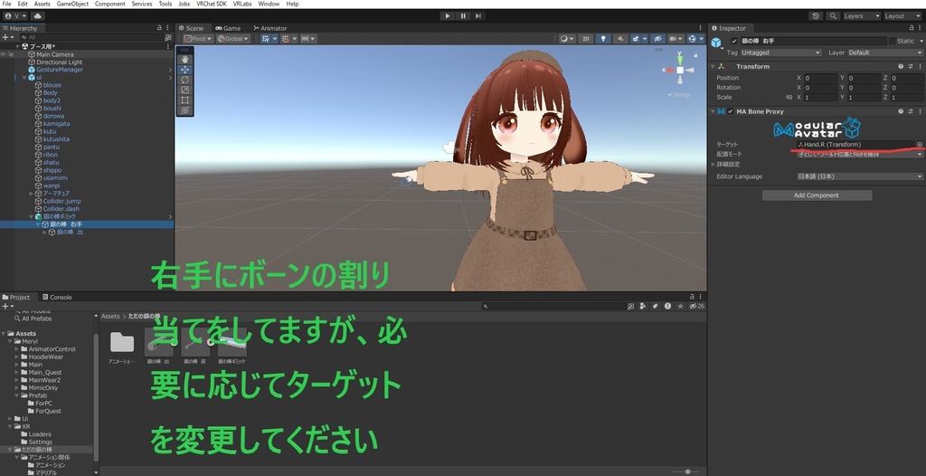 【無料】ただの銀の棒【小物】