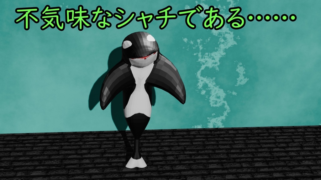 【無料】陸に対応したシャチ【3Dアバター】【VRC専用】
