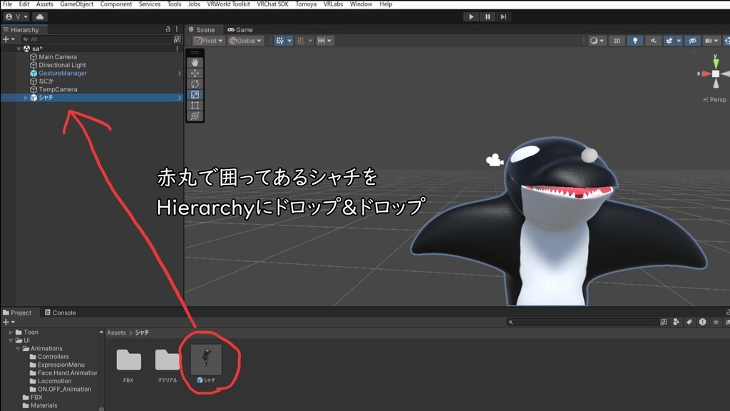 【無料】陸に対応したシャチ【3Dアバター】【VRC専用】