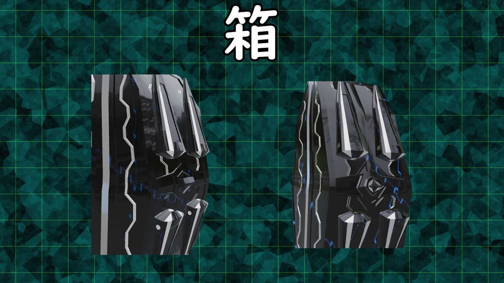 【メカ系ギミック付3Dモデル】ーーBFーー【無料版あり】【VRchat専用】