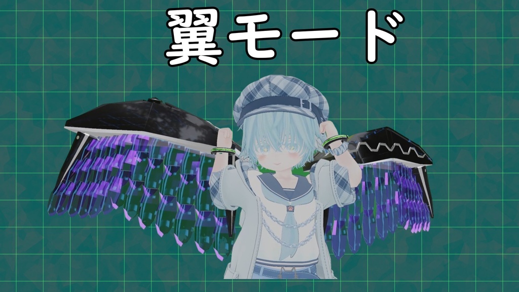 【メカ系ギミック付3Dモデル】ーーBFーー【無料版あり】【VRchat専用】