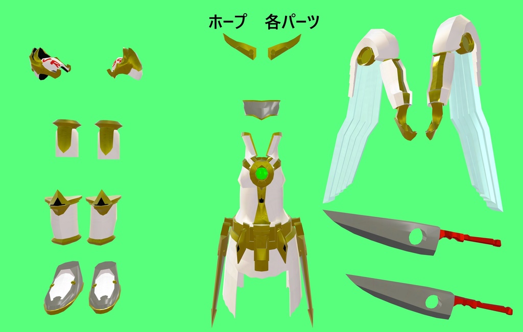 【3D衣装 変身ギミック付】ホープ&レイ。ぶいあーる、えくしーずちぇんじ~【VRchat専用】