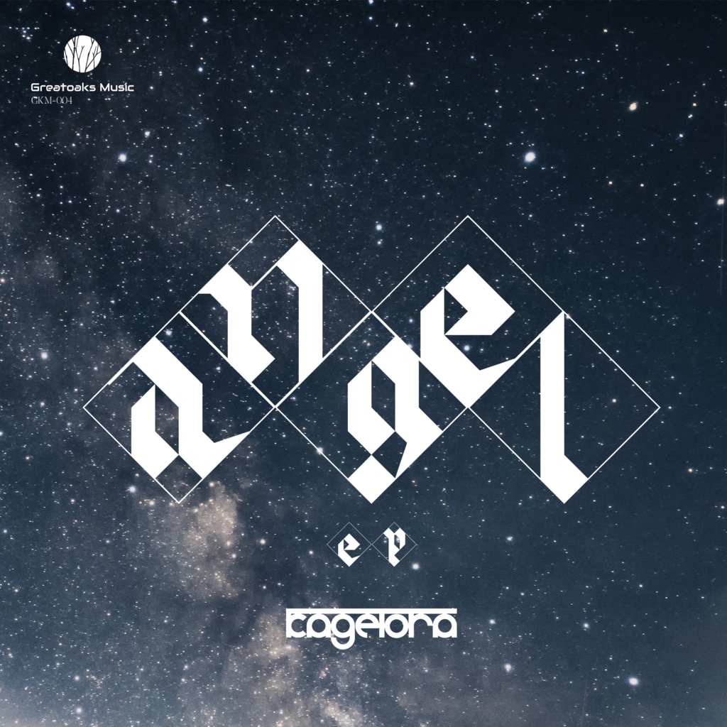 Angel - EP