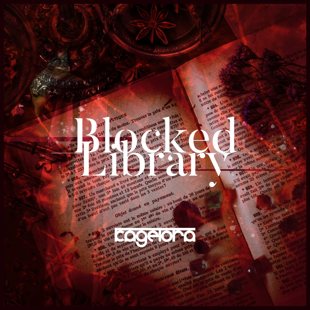 影虎。 / Blocked Library (from Arcaea)