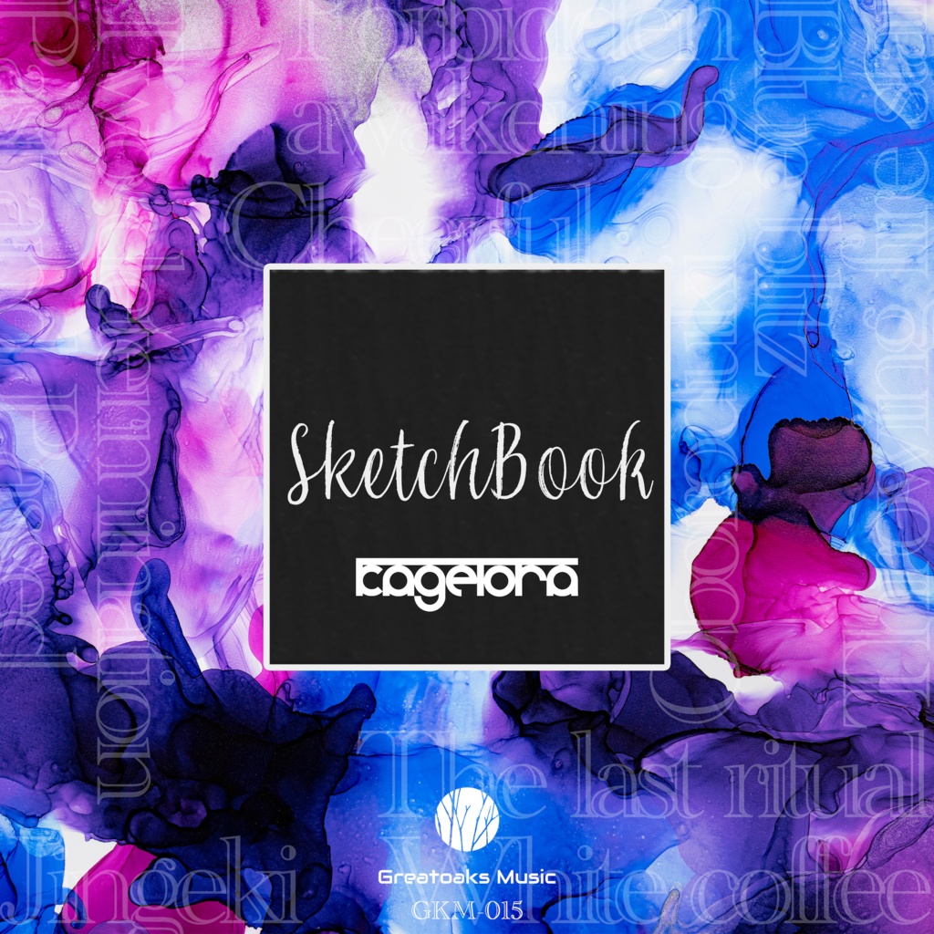 影虎。 mini album「SketchBook」