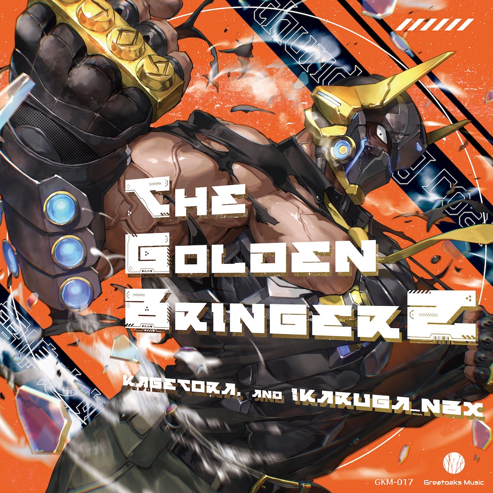 影虎。 & ikaruga_nex 2nd split album「The Golden BringerZ」