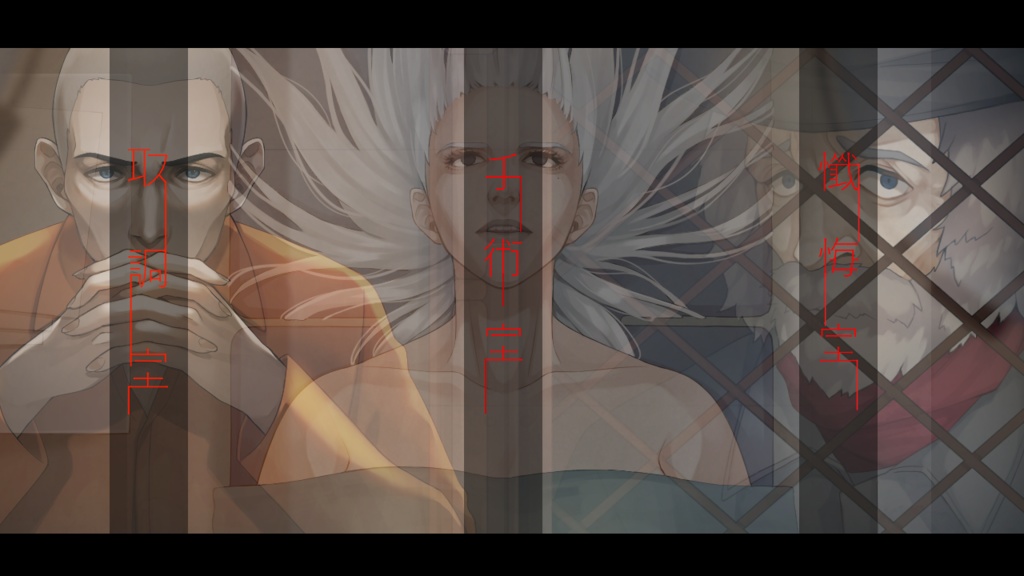 クトゥルフ神話TRPG第六版シナリオ集「三室」 SPLL:E197760