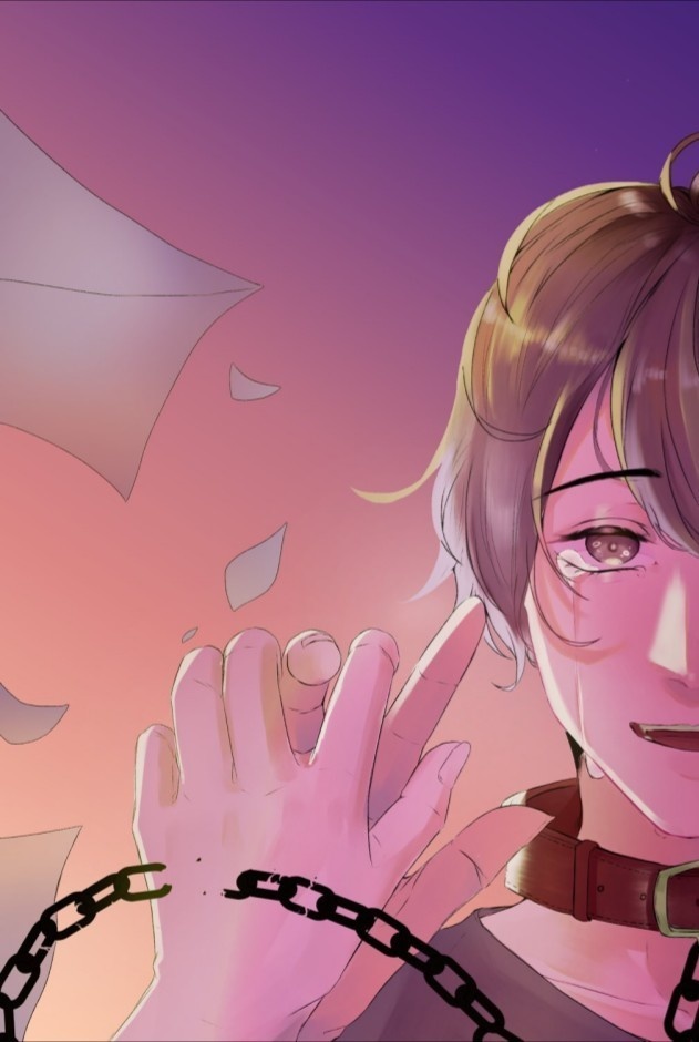 三途の飼い主（不本意）下巻