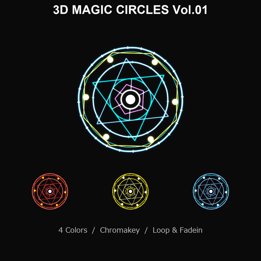 【クロマキー】3D魔法陣エフェクトパック Vol.01 - 召喚陣・4色