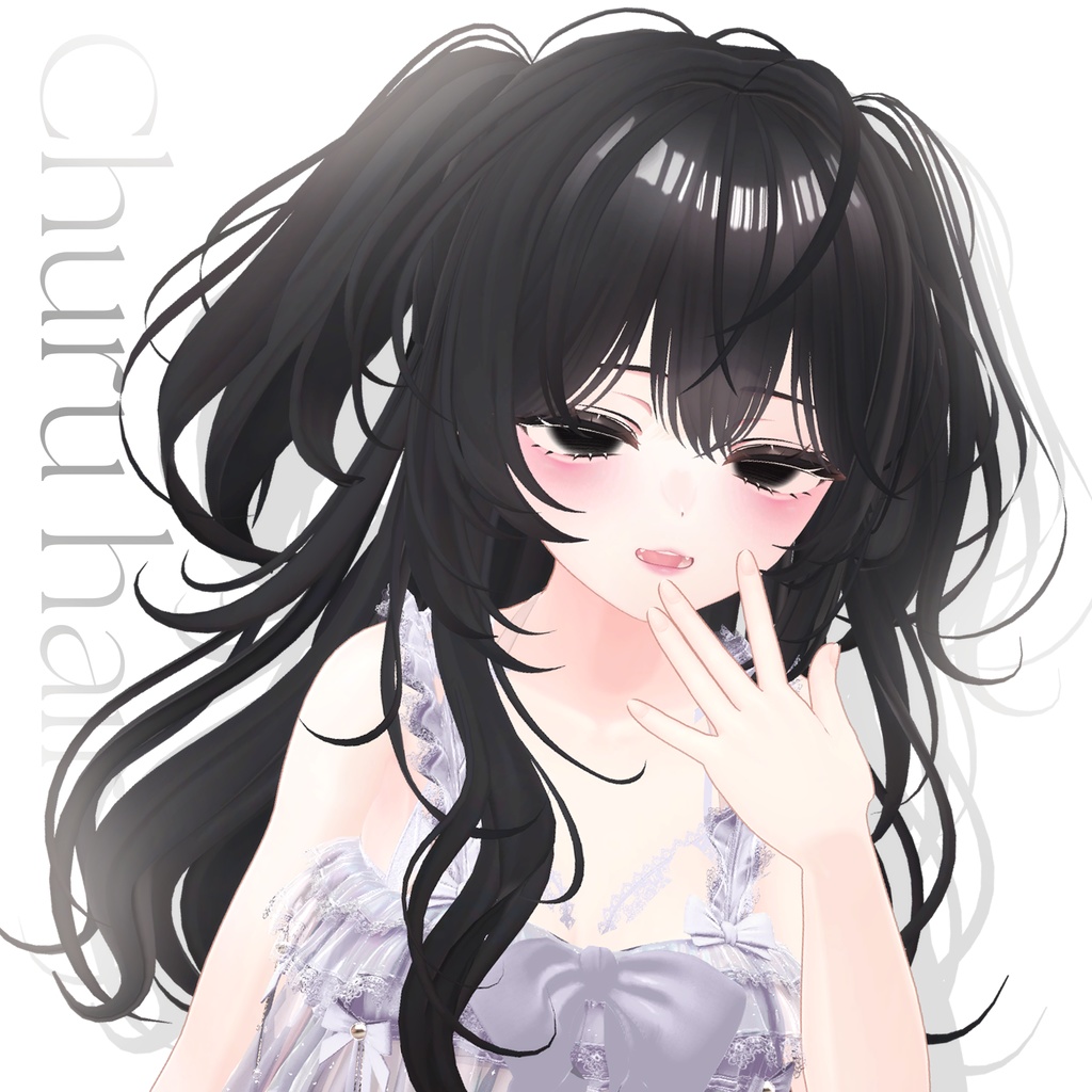 【Sale 中♥】【10 avatars】Churu hair