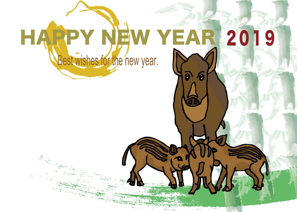 亥年の猪のイラスト年賀状