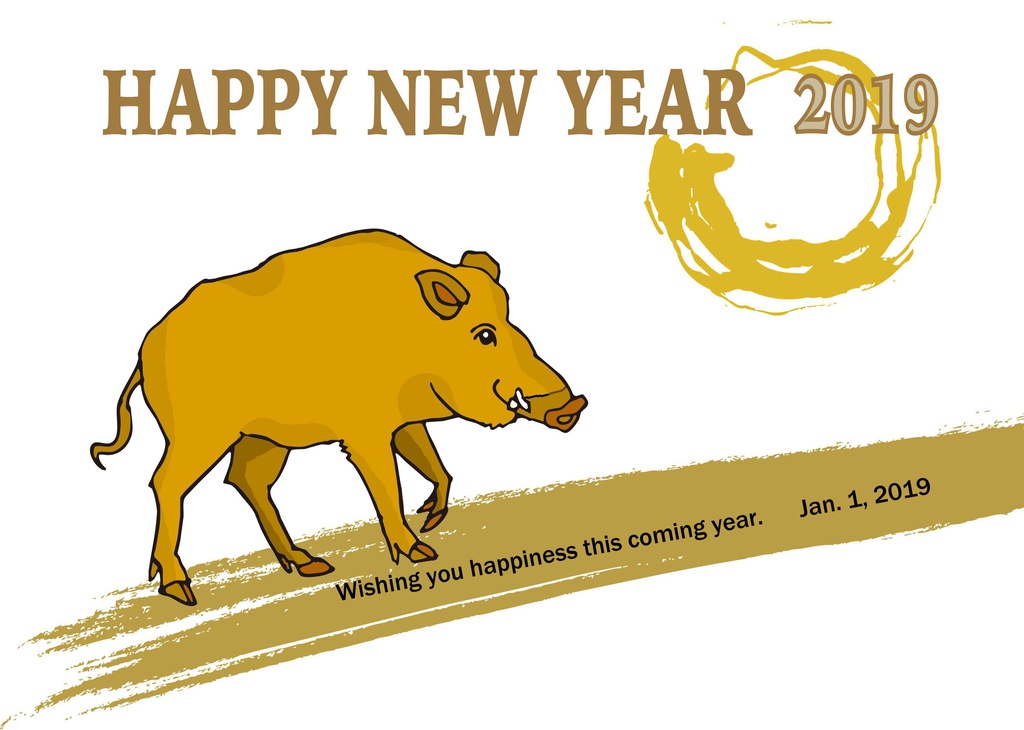 亥年の猪のイラスト年賀状