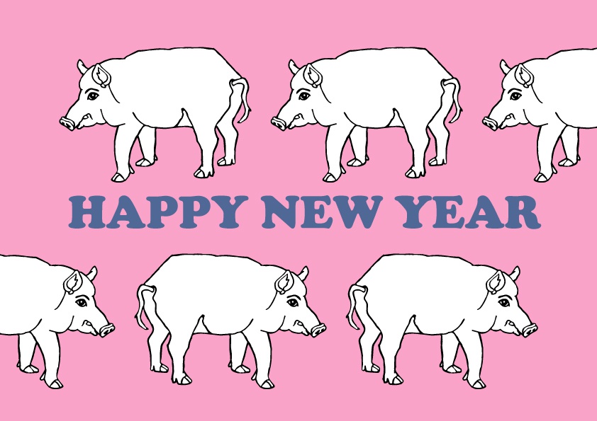 2019亥年の猪のイラスト年賀状イノシシ