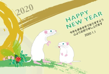 子年のネズミのイラスト年賀状素材　2020令和2年