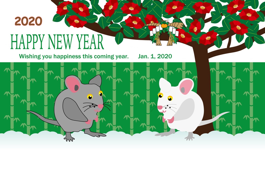 子年のネズミのイラスト年賀状素材　2020令和2年