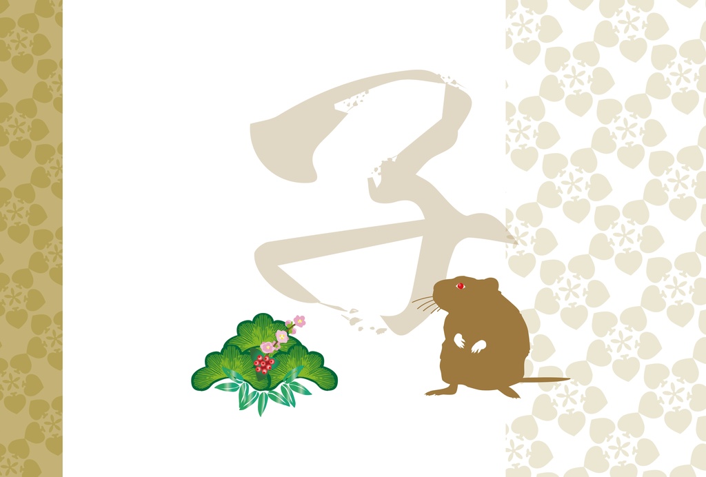 子年のネズミのイラスト年賀状素材　2020令和2年