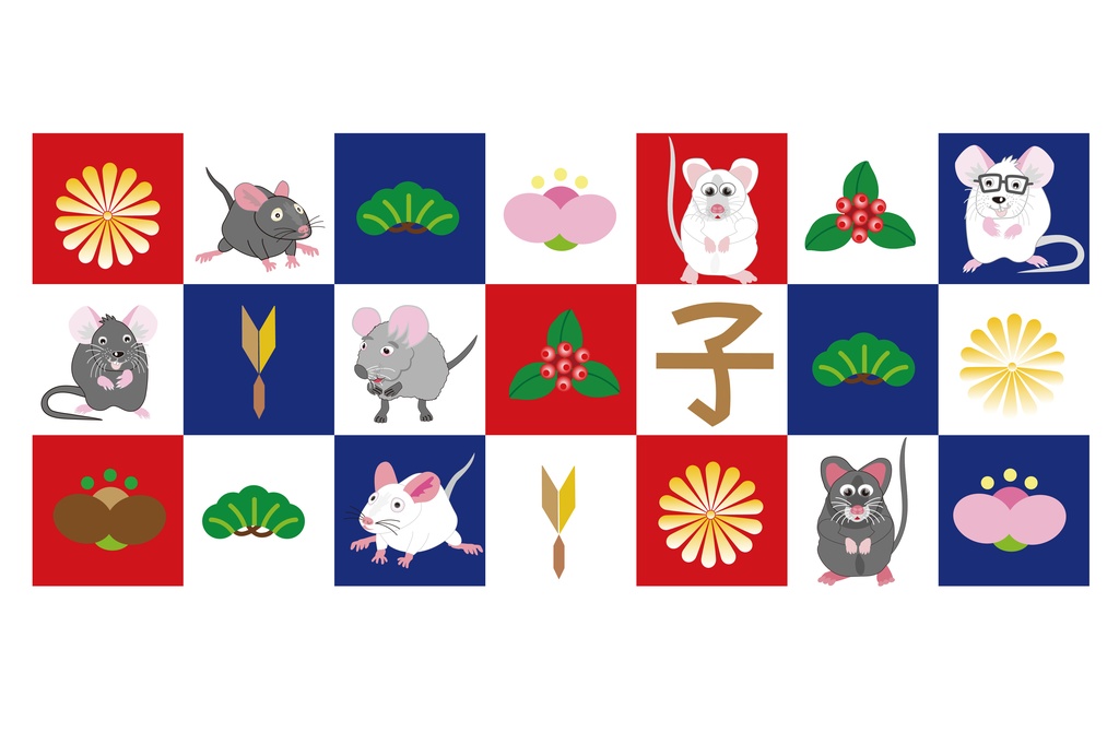 子年のネズミのイラスト年賀状素材　2020令和2年