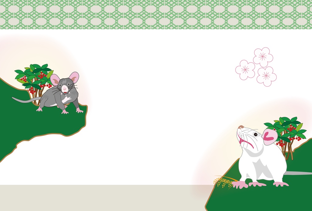 子年のネズミのイラスト年賀状素材　2020令和2年