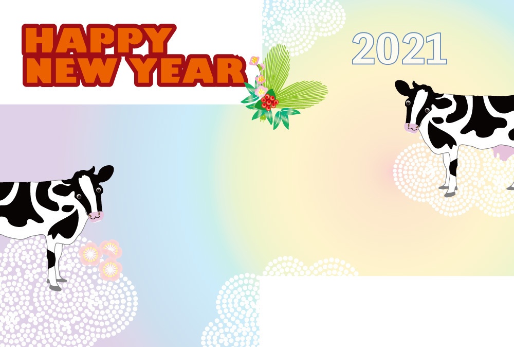 丑年の牛のイラスト年賀状デザインテンプレート2021年うし