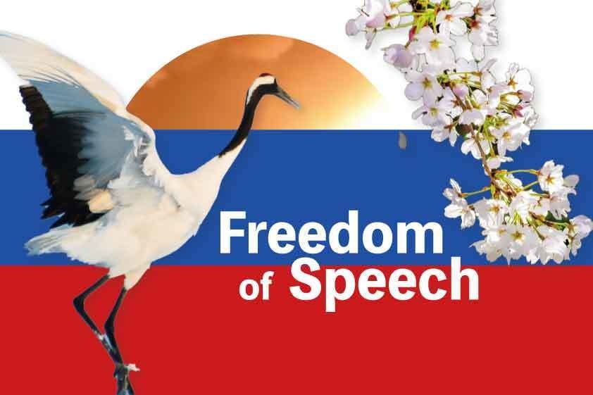 ロシアの言論の自由