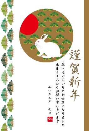 うさぎのイラスト