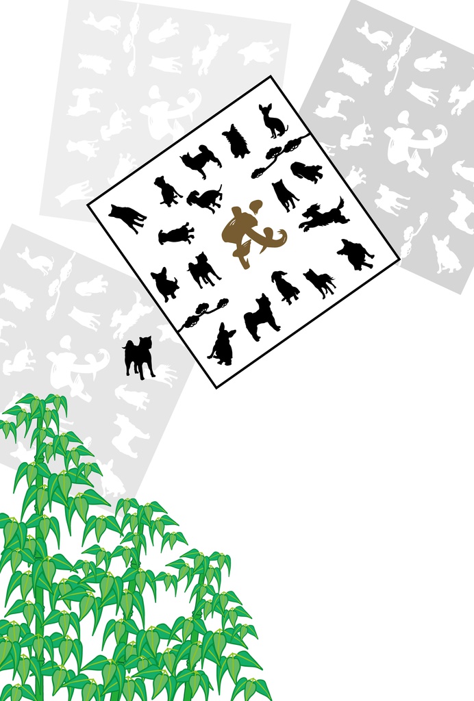 戌年の犬と竹のモダンなポストカード