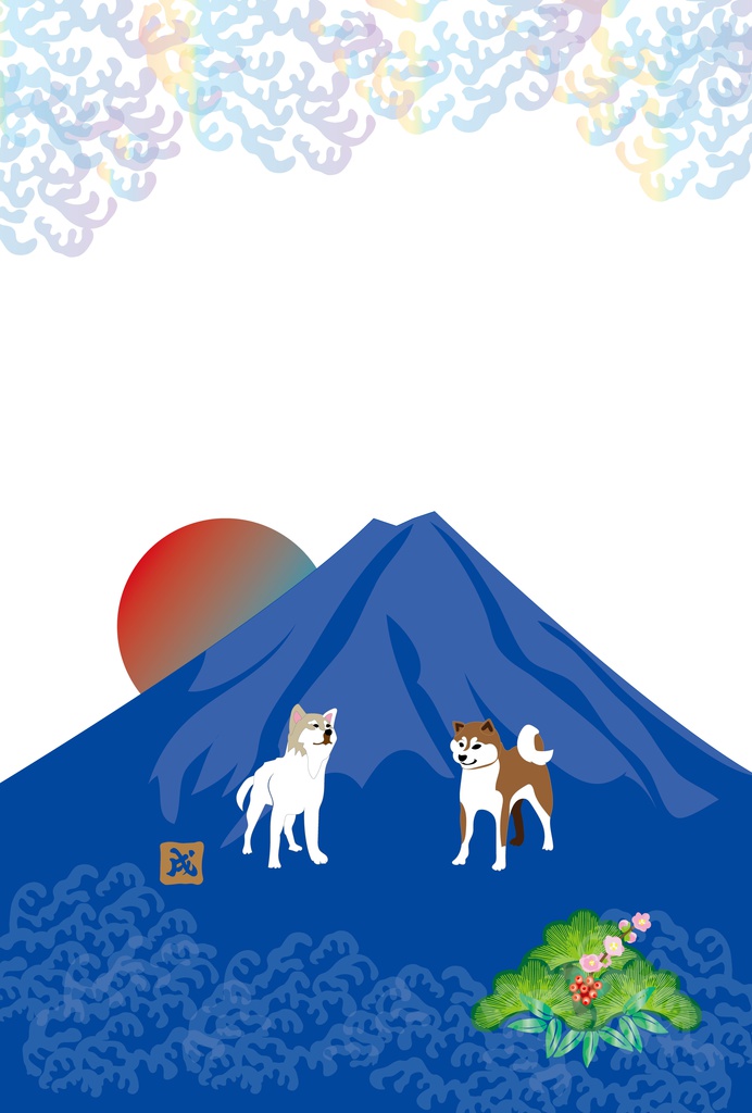 柴犬と富士山と日の出の和風ポストカード