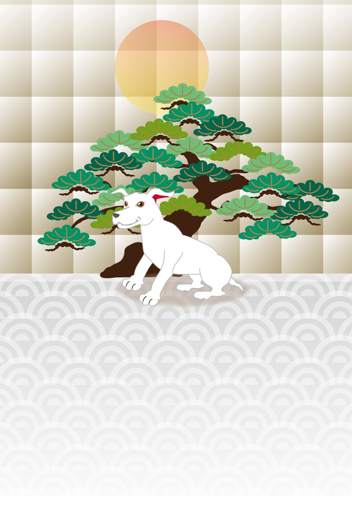 白い犬と松の木と日の出の和風ポストカード