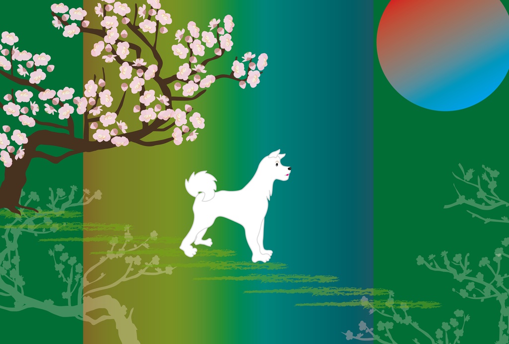 白い犬と梅の木と日の出の和風ポストカード