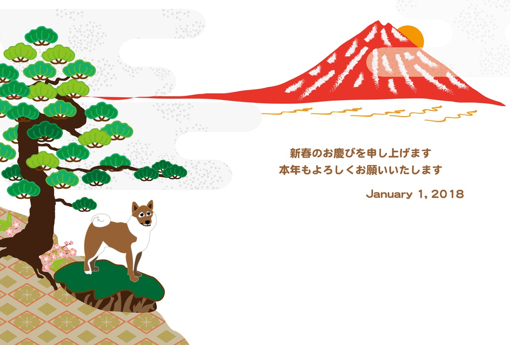 赤富士と柴犬と松の木の年賀状テンプレート