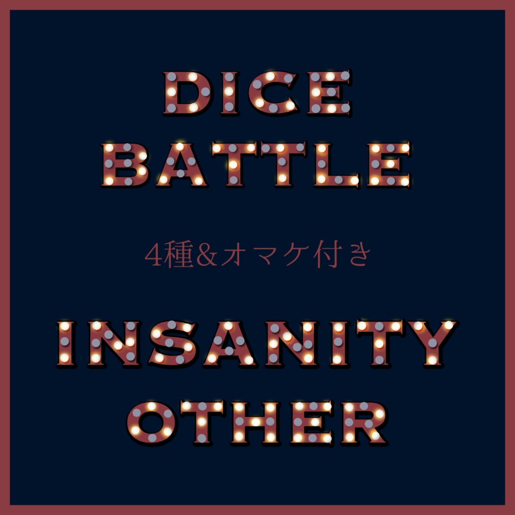 【無料】ココフォリア向けAPNG素材おすそ分け【1】