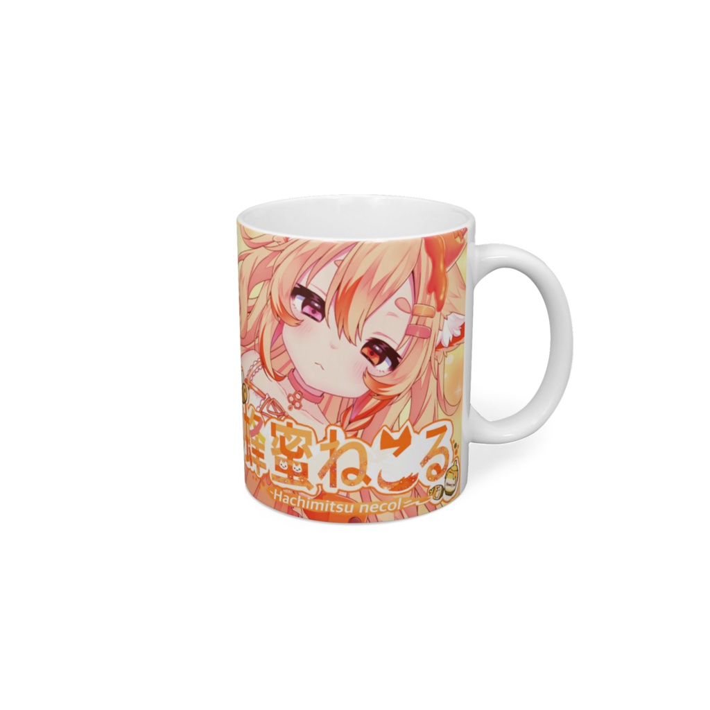 マグカップ~蜂蜜ねこる立ち絵ver~