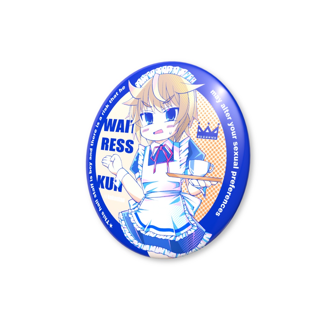 ウェイトレスくん缶バッジ2