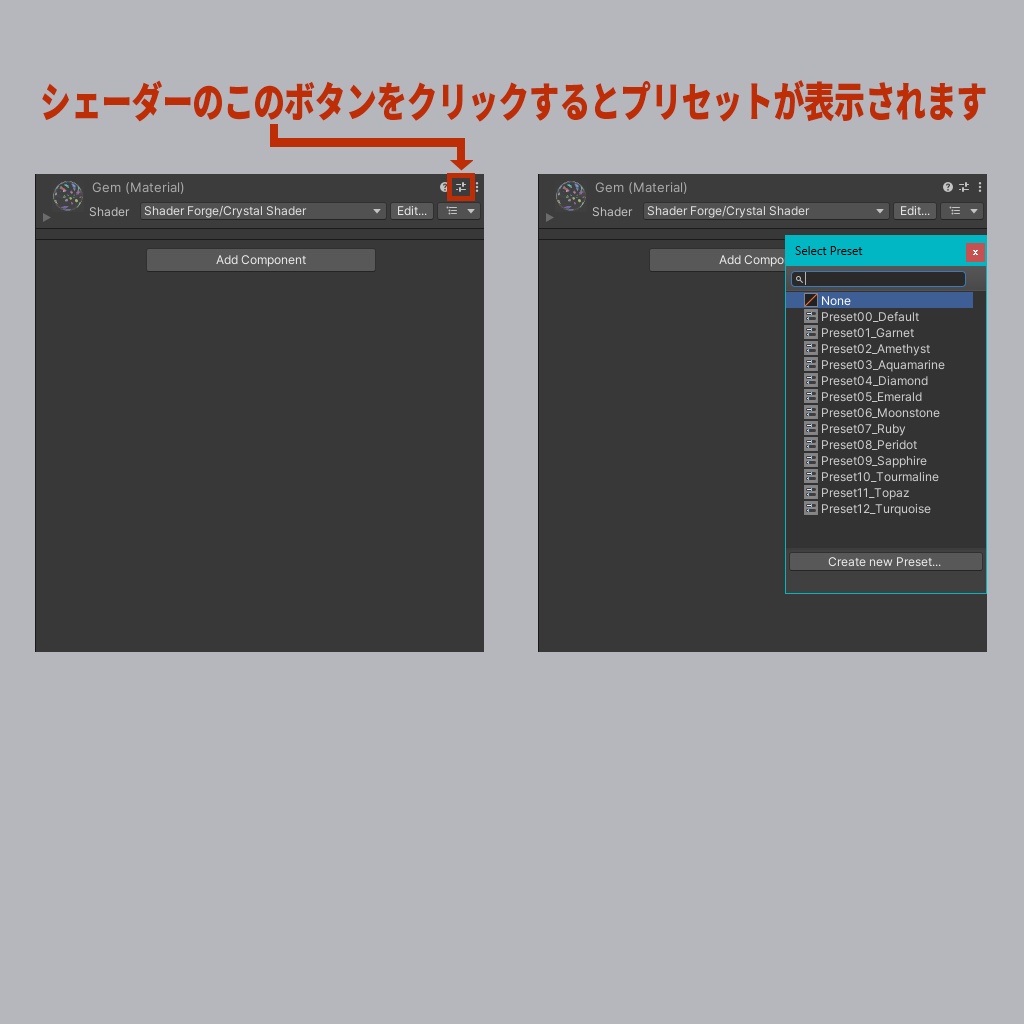 【VRChat】ペアリング「Celestial Trio」【Quest対応】