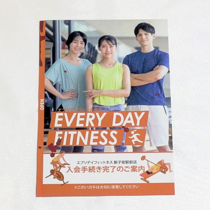 体験推理小説『一枚のハガキが導く結論』