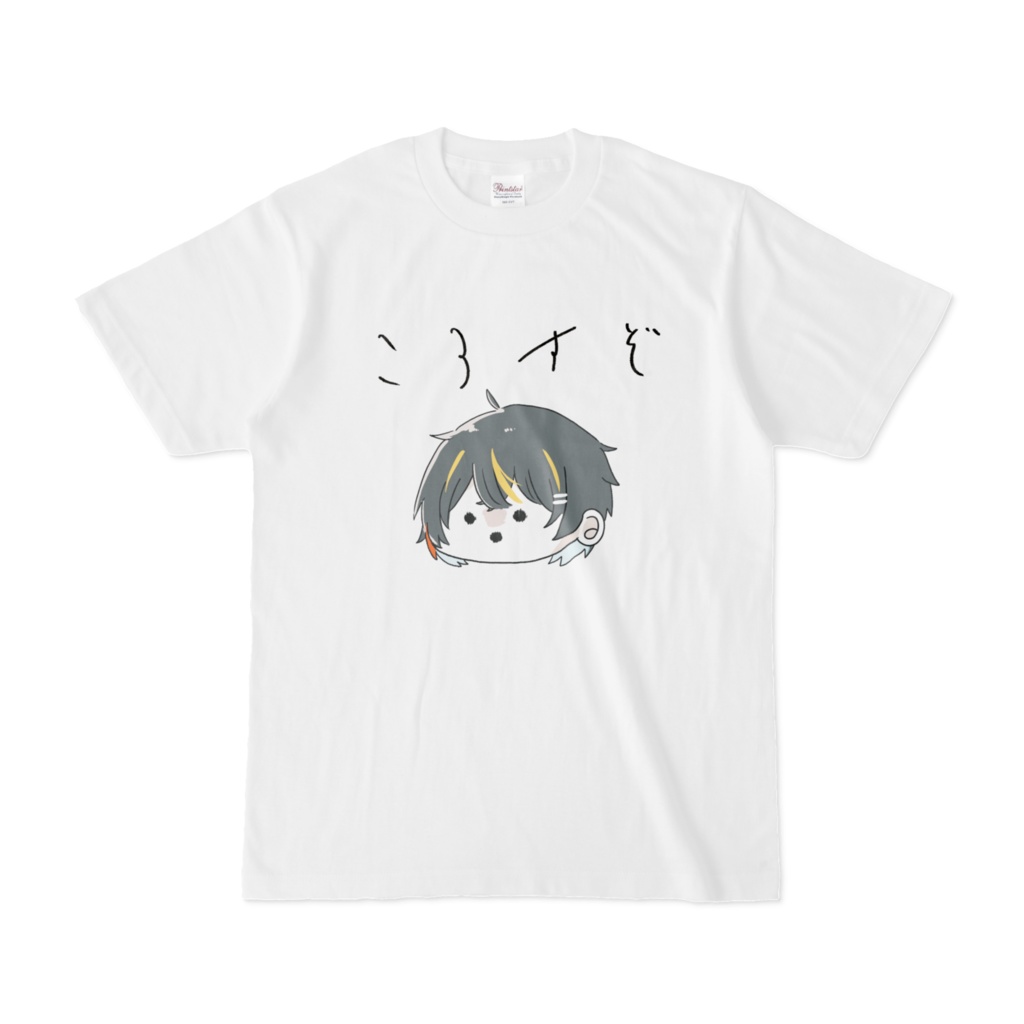 【2周年記念グッズ】片無吟乃Ｔシャツ【〇すぞ(しっかり)Ver】