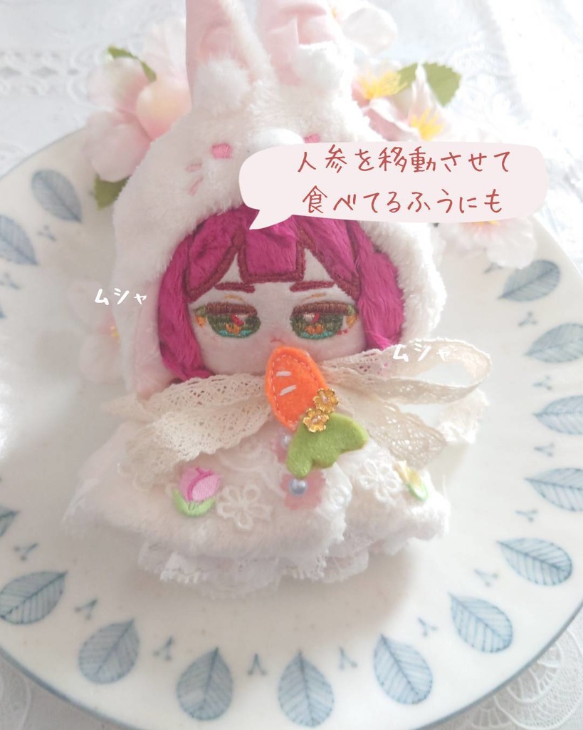 もこもこうさぎセット