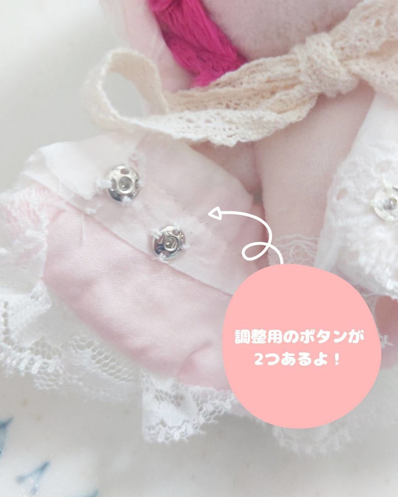 もこもこうさぎセット