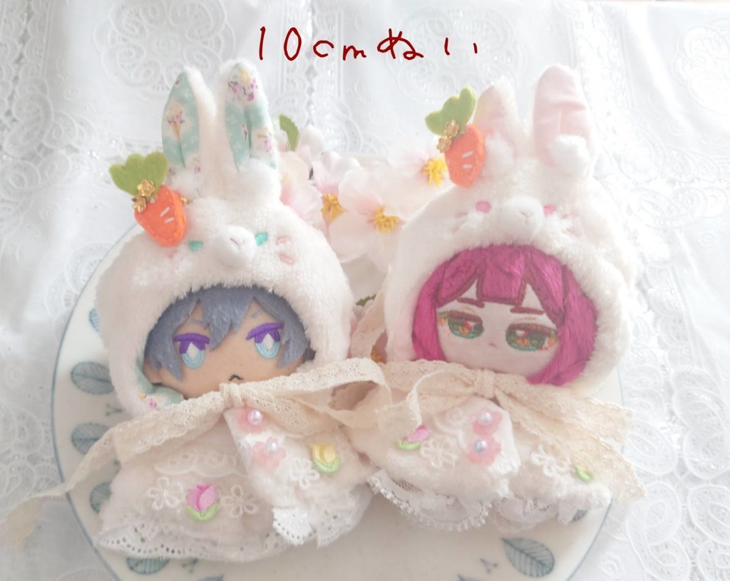 もこもこうさぎセット