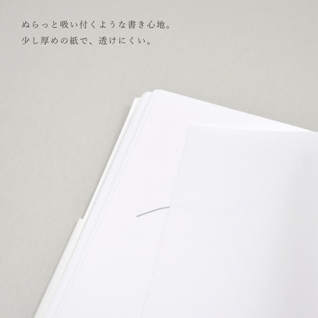 B6無地ノート/お絵かき帳