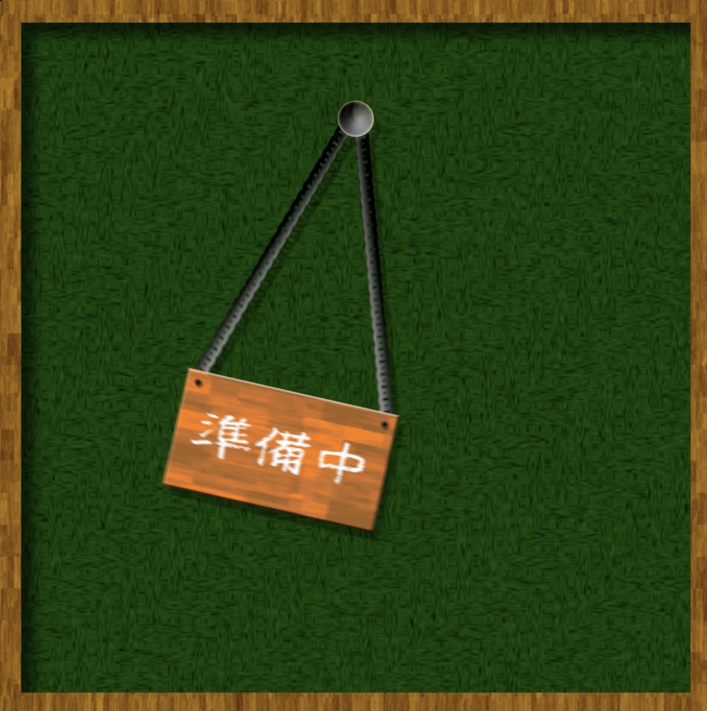 Loading Screens for Streaming