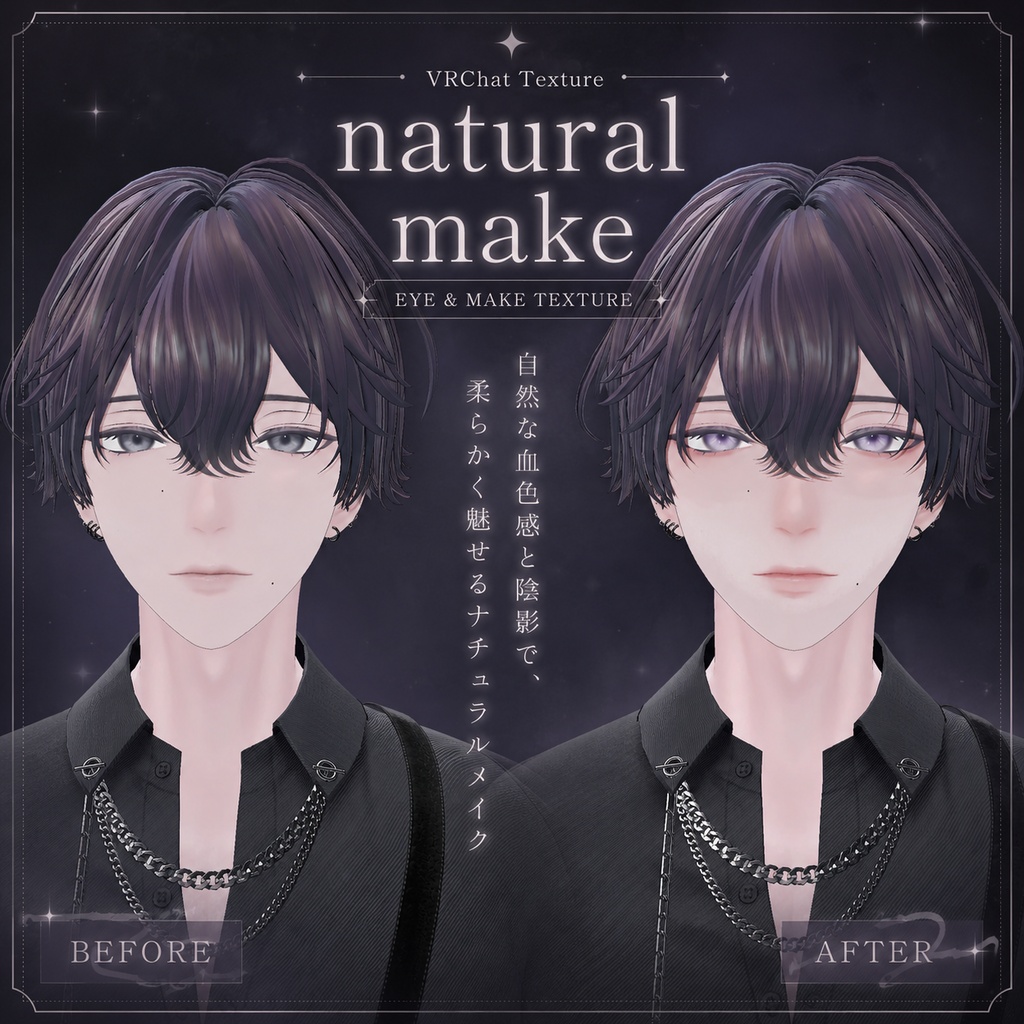 【紗夜】natural make& eye texture