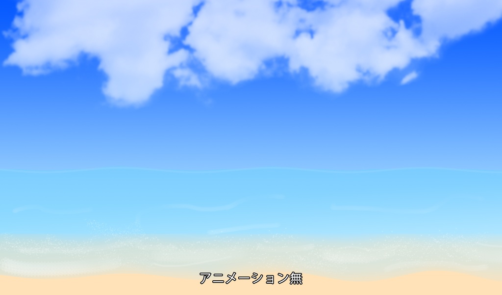 【Vtuber向け】砂浜 配信向けアニメーション背景