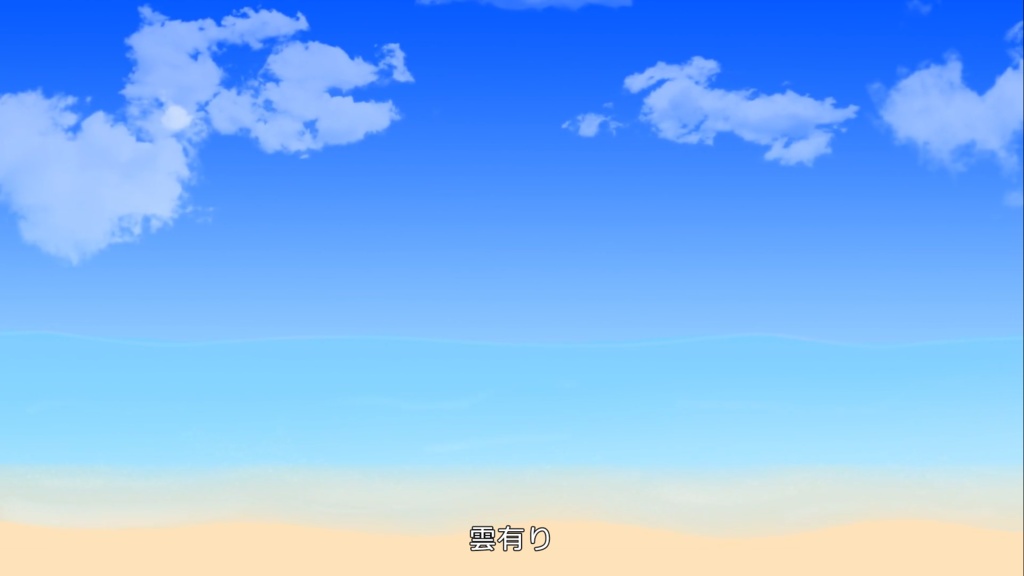 Vtuber向け 砂浜 配信向けアニメーション背景 猫羽ニア Booth